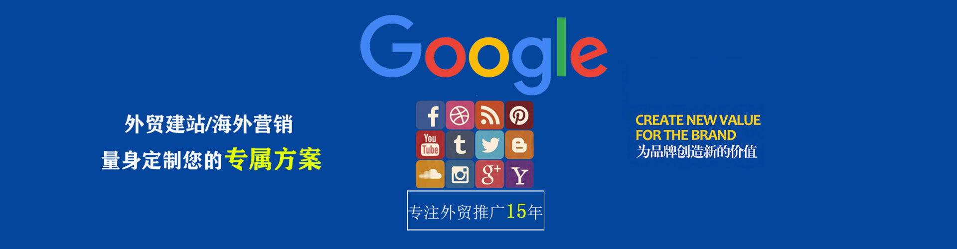 改则百度竞价推广