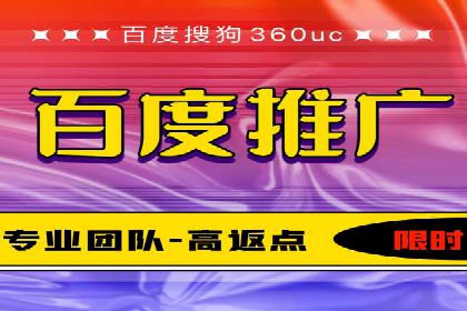 百度SEM推广如何助力中小企业快速发展？