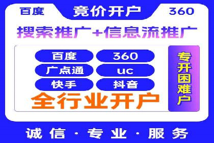探索SEM托管代运营：提升广告转化率的方法
