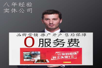 百度竞价价格案例：如何合理设置竞价预算